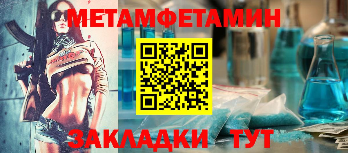 Амфетамин 98% Кропоткин