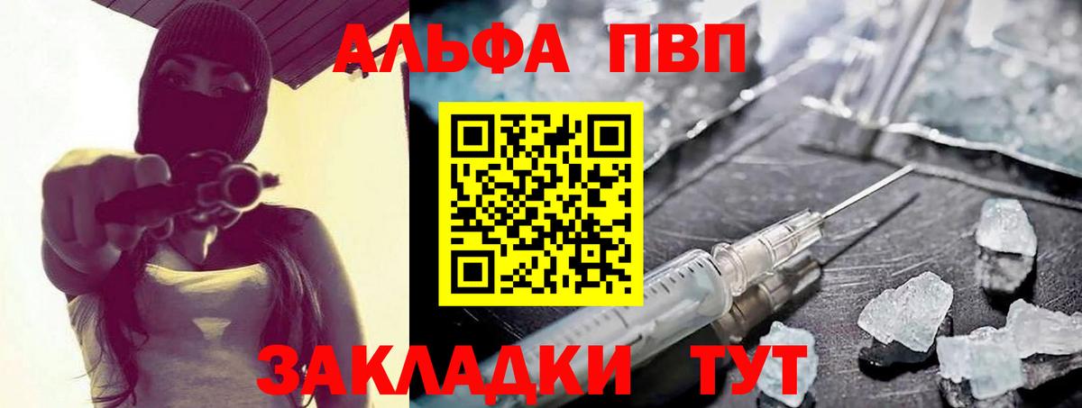 МЕФ   Alpha PVP СК кристаллы  Cocaine  Вход с VPN  Кокаин  Кропоткин  Каннабис  Марихуана  ГАШИШ 