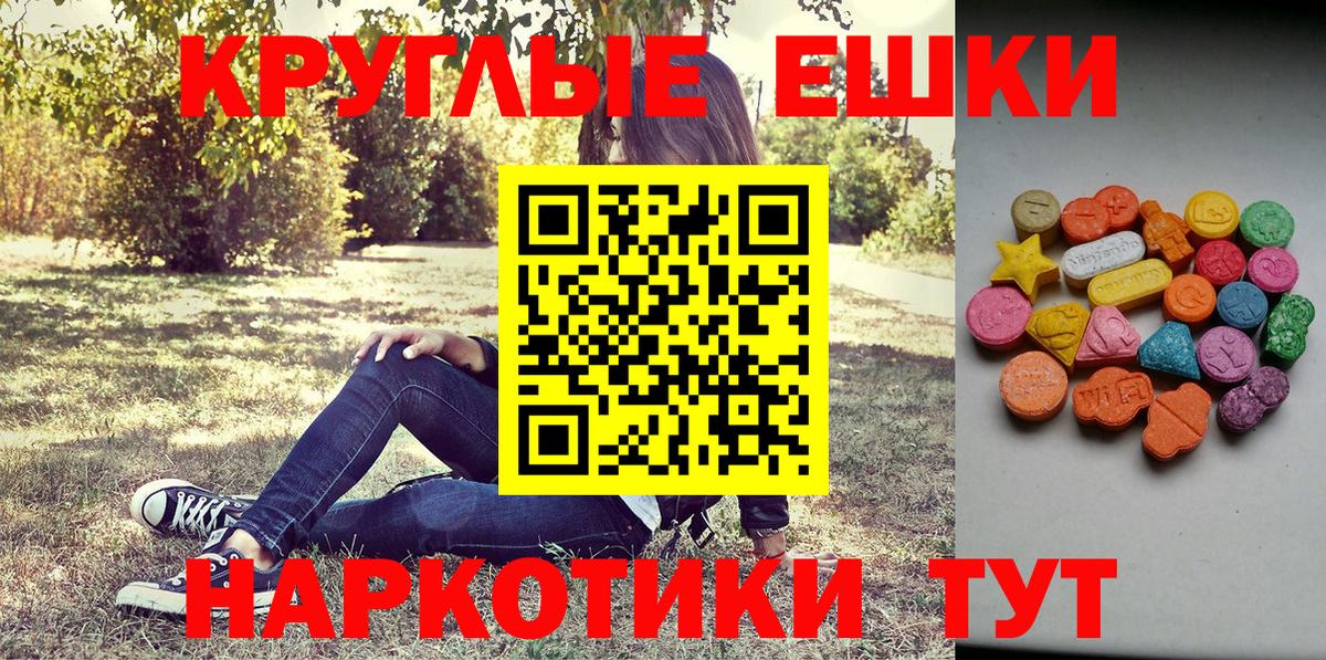 ЭКСТАЗИ  Вход с VPN  Экстази louis Vuitton  Кропоткин  Ecstasy бентли 