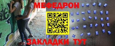 молекула духа Кинель