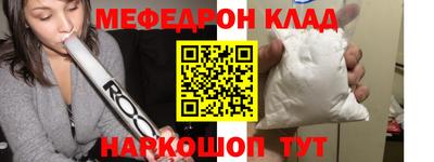 молекула духа Кинель