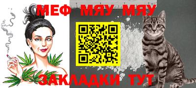 молекула духа Кинель