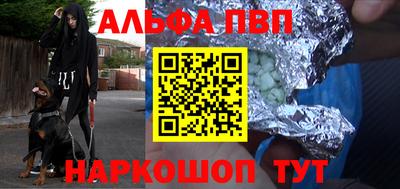 круглые Коммунар
