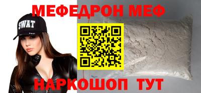 молекула духа Кинель