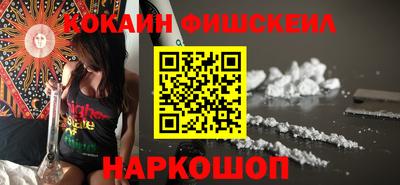 молекула духа Кинель