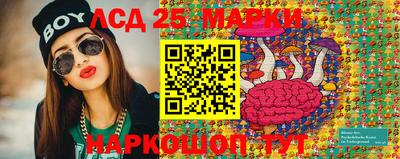 молекула духа Кинель