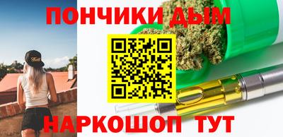 молекула духа Кинель