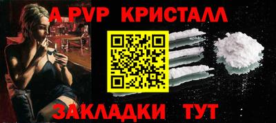 spice Конаково