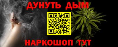 марихуана Кимры