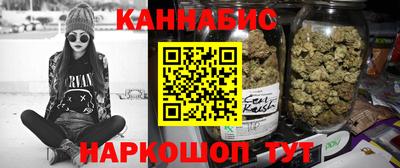 марихуана Кимры