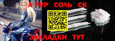 гидропоника Комсомольск-на-Амуре