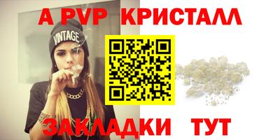 spice Конаково