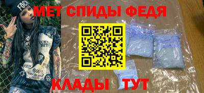 молекула духа Кинель
