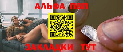 молекула духа Кинель