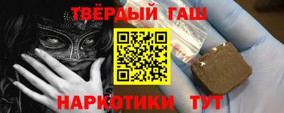 гашик Кингисепп