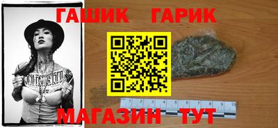 круглые Коммунар