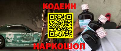 молекула духа Кинель