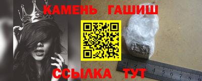 молекула духа Кинель