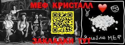 молекула духа Кинель