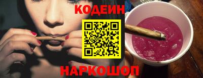 молекула духа Кинель