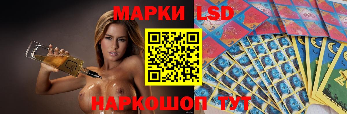 Лсд 25 экстази  ЛСД экстази кислота  Лсд 25 экстази кислота  Вход с VPN  Кропоткин 