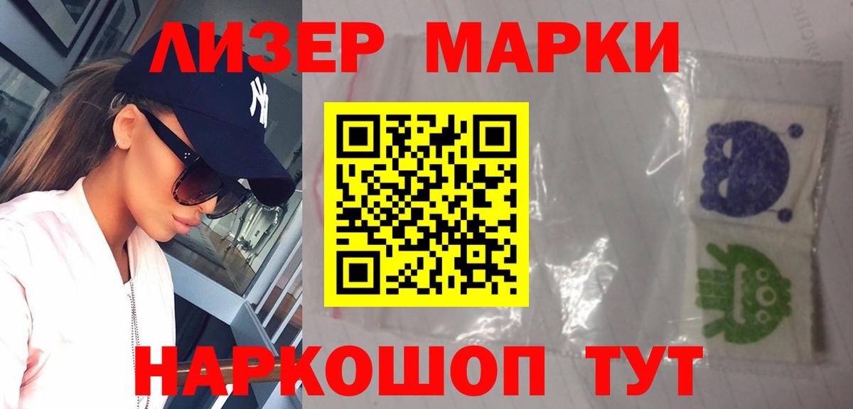 ЛСД экстази кислота Кропоткин