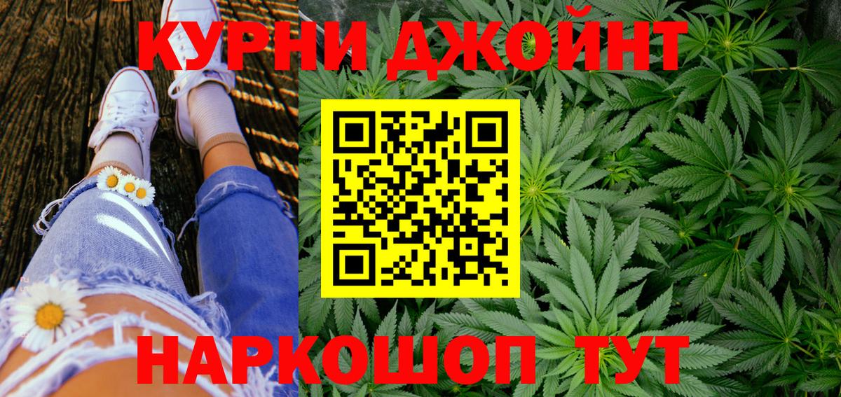 Конопля Кропоткин