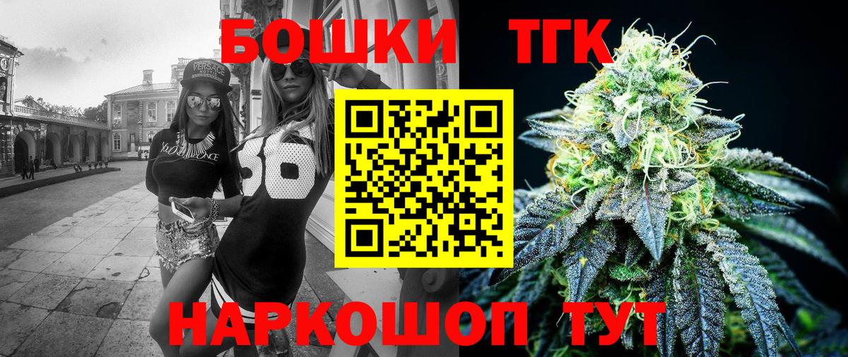 Кропоткин  Конопля ГИДРОПОН  Канабис THC 21%  Вход с VPN 